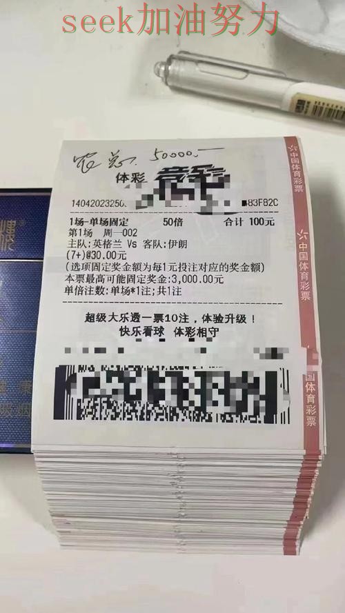世界杯投注平台排行实录：怎么开始真实情况曝光（全球总决赛）